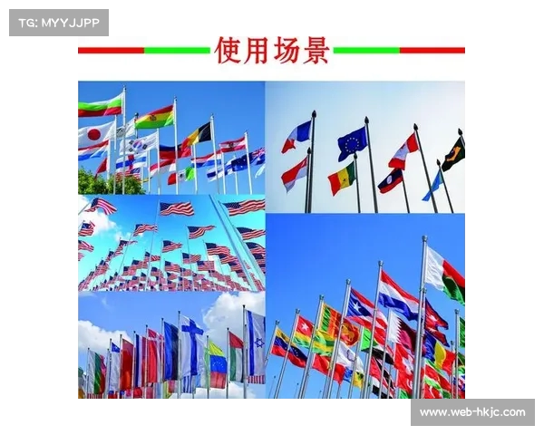 欧洲杯各国代表队旗帜解析 步入足球盛宴的国旗背后故事 欧洲杯各国代表队旗帜解析 步入足球盛宴的国旗背后故事