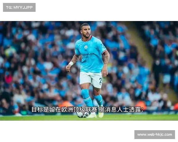 英媒曝凯尔沃克探讨未来或赴沙特踢球与马赫雷斯交流 英媒曝凯尔沃克探讨未来或赴沙特踢球与马赫雷斯交流