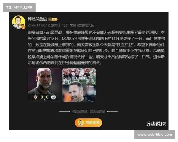 瓜迪奥拉执教曼城英超最低射门次数竟在对阵阿森纳中创下新纪录 瓜迪奥拉执教曼城英超最低射门次数竟在对阵阿森纳中创下新纪录
